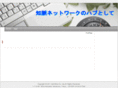 net-wise.jp