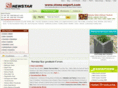 newstarcn.com