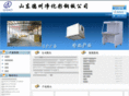 wjf2008.com