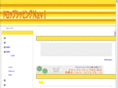 shop-pager.com
