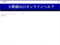 bb21.info
