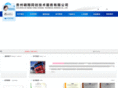 gz9001.com
