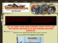 hardtailzhd.com