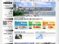 naito-motors.com