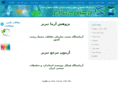 pazmat.com