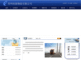 qq-logistics.com