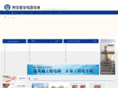 xajianan.net