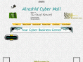 alrashidmall.com