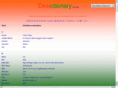 desictionary.co.uk