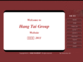 hangtai.com