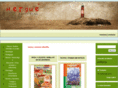 hergue.com