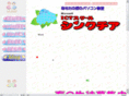 itec-jp.net