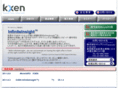 kxen.jp