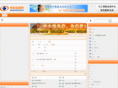 gongyingwang.cn