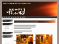 himeji-sawadaya.com