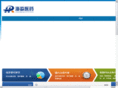 hm-cro.com