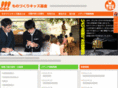monodzukurikidsfund.org