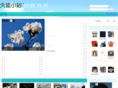 smallstation.net