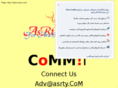 asrty.com