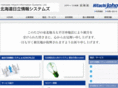 hhs-jp.com