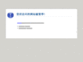 jiameisioa.com