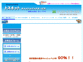 tos-net.com