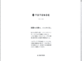 totonoe-tottori.com