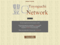 toyoguchi.net