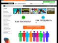 uainternet.com
