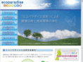 ecopara-touhoku.com