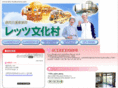 lets-bunkamura.com