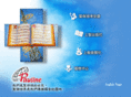pauline.org.tw
