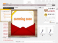 forcepsmall.com