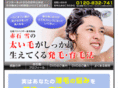 hatsumou-shampoo.net