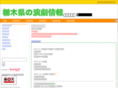 miriamu.net