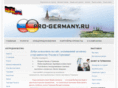 pro-germany.ru