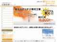 kato-sougyou.com