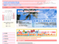 ozaki-dental.com