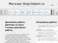 shop-diplom.ru