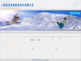 sinoagile.com