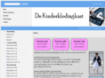 dekinderkledingkast.nl