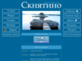 sknyatino.com