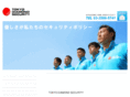 anzen-keibi.com