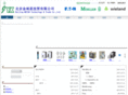 bjmstar.com