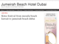 jumeirahbeachhoteldubaitips.com