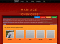mariage-chinoise.com