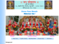 shreerammandir.net