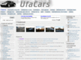 ufacars.com