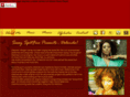 itsdelonda.com