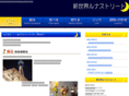 luna-street.com